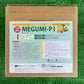 【特殊肥料】MEGUMI-P1